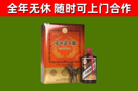 漯河烟酒回收汉帝茅台.jpg